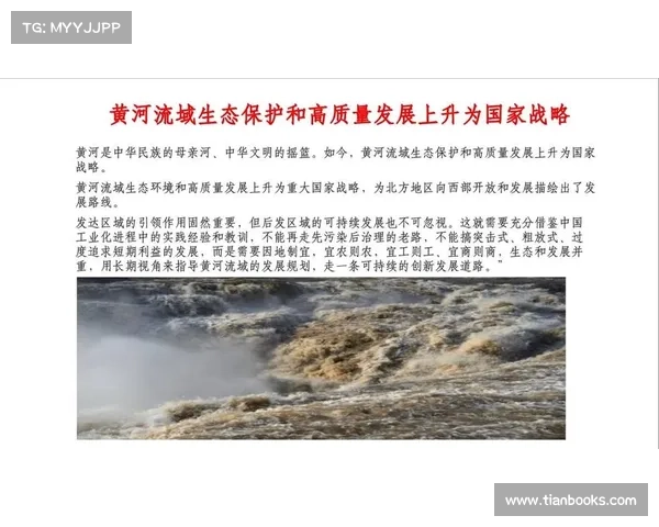 达姆施地区历史文化遗产的传承与创新探索 达姆施地区历史文化遗产的传承与创新探索
